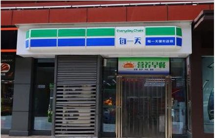 北海便利店招牌如何设计？