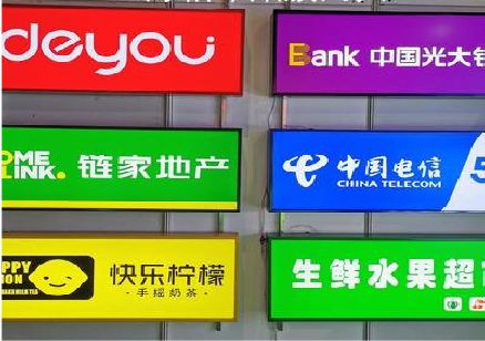 北海什么是3M店面门头招牌？