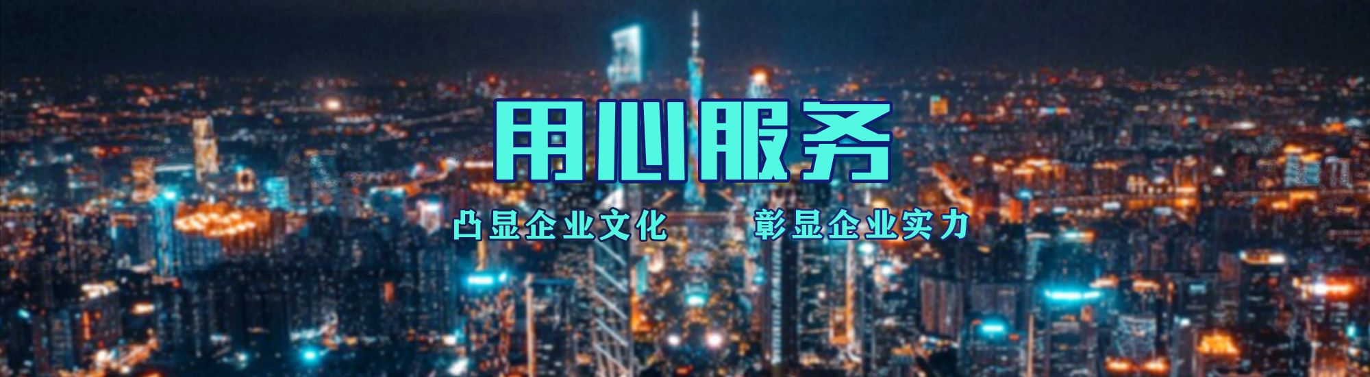 北海店面门头招牌.