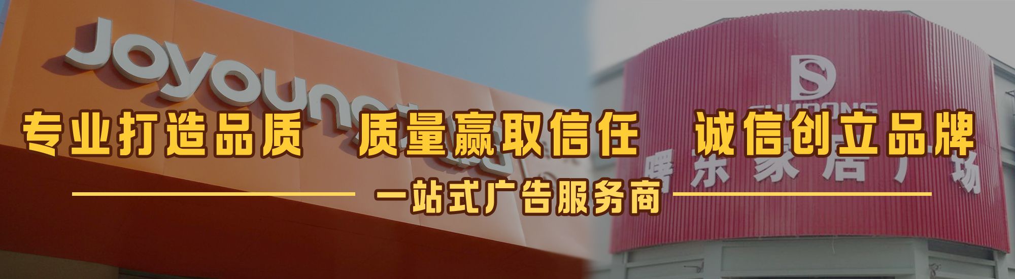 北海店面门头招牌网