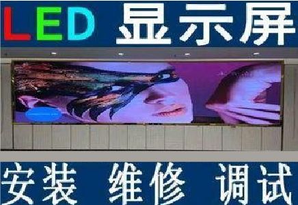 北海LED炫彩屏招牌的优势及应用