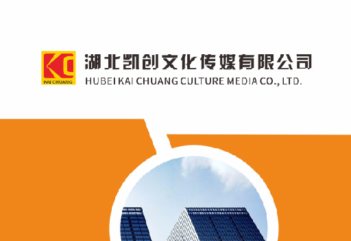 北海如何做网站推广？