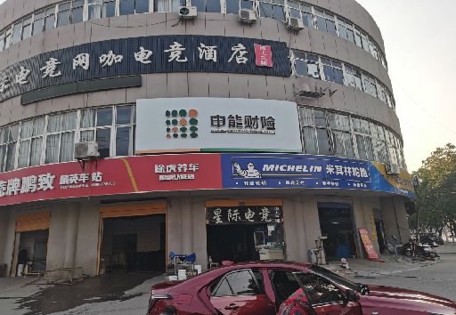 北海发光字招牌安装流程。