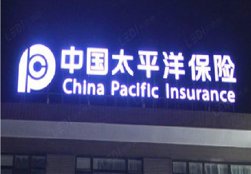 北海发光字招牌不亮的一些原因。
