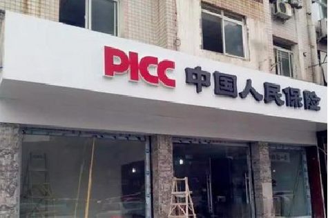 北海铝塑板门头