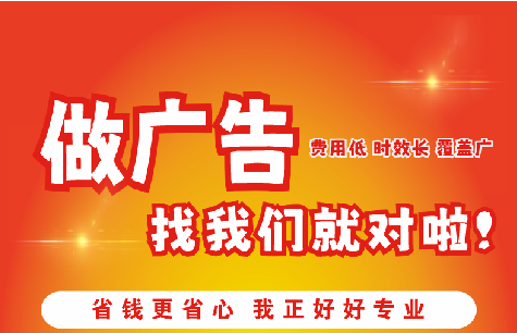 北海如何提高门头广告设计制作效果？