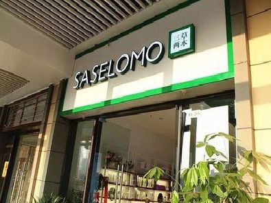 北海如何选择门店招牌的颜色？