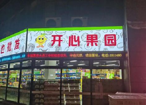 北海门头广告灯箱制作小常识。