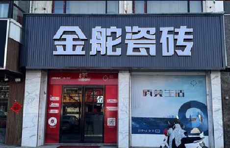 北海门头招牌设计制作细节。