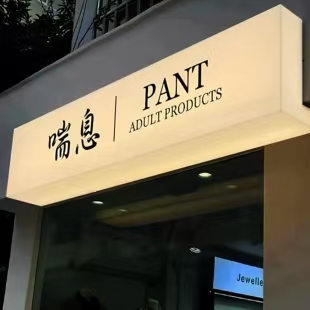 北海户外广告对城市文化建设的作用